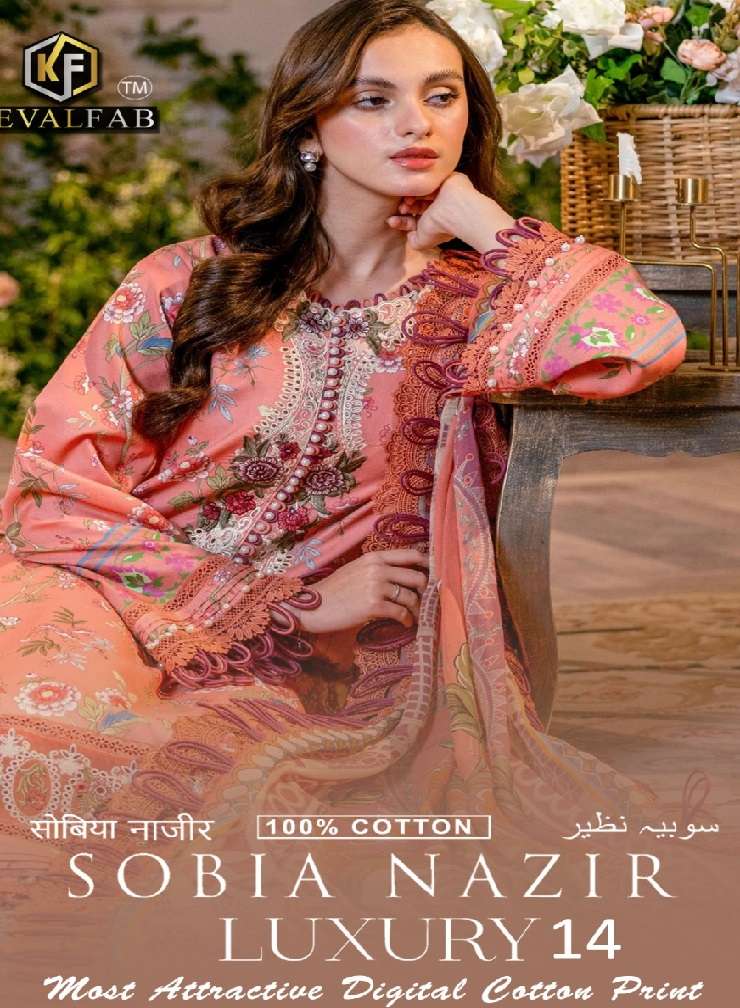 SOBIA NAJIR Vol 14 by Keval 